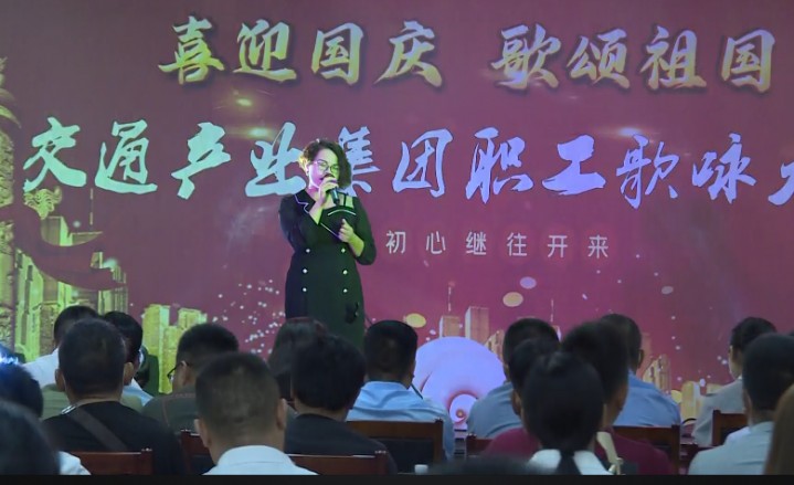 泗陽(yáng)縣交通產(chǎn)業(yè)集團(tuán)有限公司
